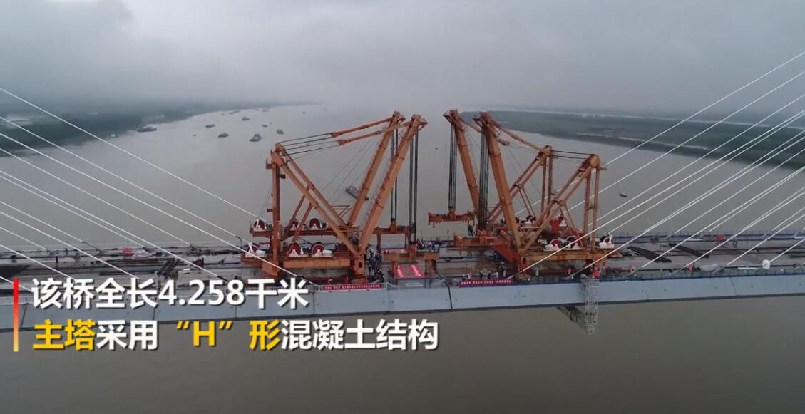 中國首座交叉(chā)索鐵路斜拉橋鳊魚洲長(zhǎng)江大(dà)橋實(shí)現合龍