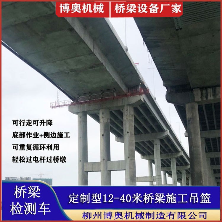 石阡富凱爾易有限公司qj16米橋梁修(xiū)補裂縫平台施(shī)工方(fāng)案