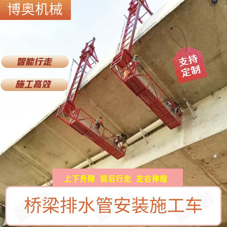 桑(sāng)植泉南高(gāo)速下(xià)水管安(ān)裝施工設備産(chǎn)品參數(shù)