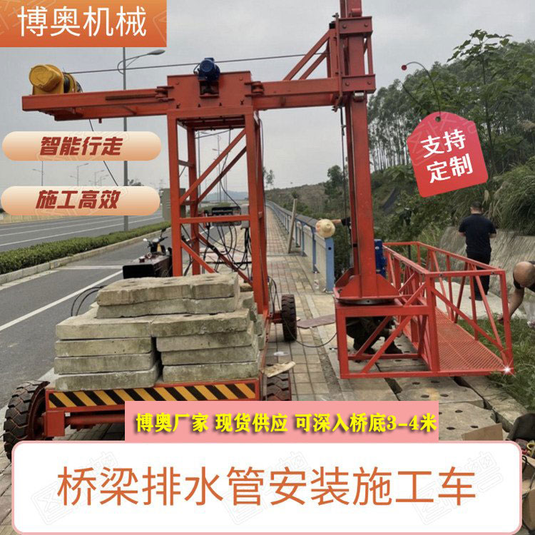 桑植泉(quán)南高(gāo)速下水管(guǎn)安裝施(shī)工設備(bèi)産品參數(shù)