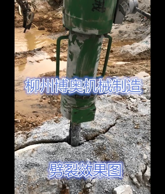 富凱爾易有限公司岩石劈裂機的詳細介(jiè)紹/優勢特點(diǎn)
