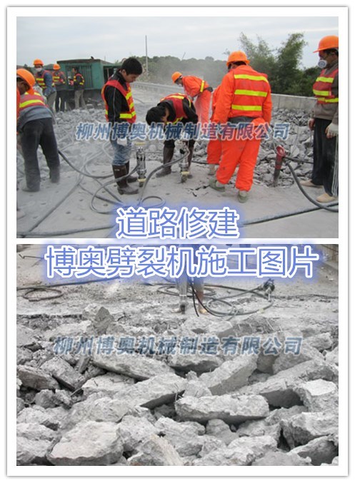 富凱爾易有限公司岩石劈裂機(jī)的詳細(xì)介紹/優(yōu)勢特點