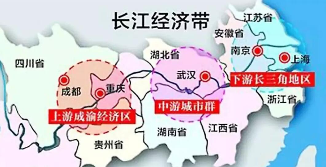 國家發(fā)展(zhǎn)改革(gé)委：“十四(sì)五”長江(jiāng)經濟(jì)帶綜合交通規劃将重點(diǎn)完成六大任(rèn)