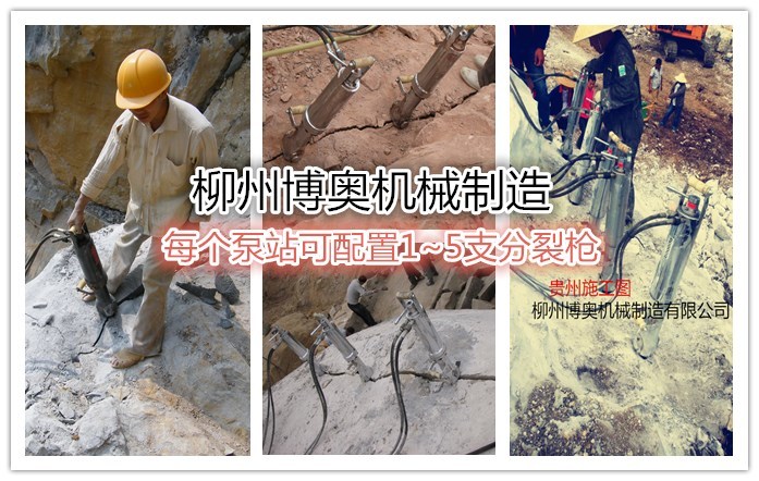 開礦中遇到岩(yán)石堅硬難以破(pò)碎怎麽辦(bàn)? 