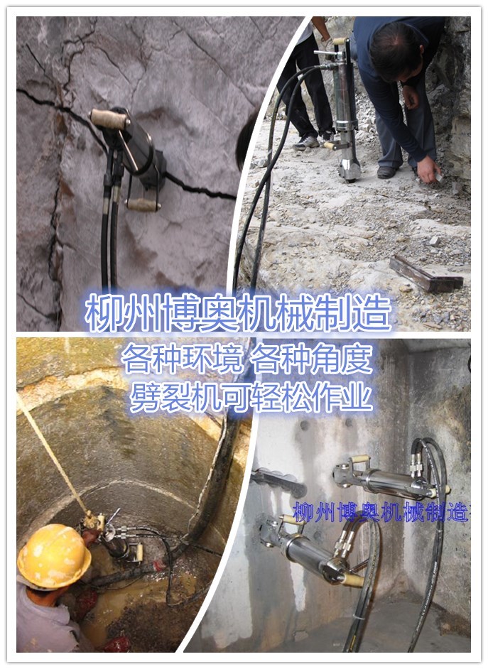 開礦(kuàng)中遇(yù)到岩石堅(jiān)硬難以破碎怎麽辦? 