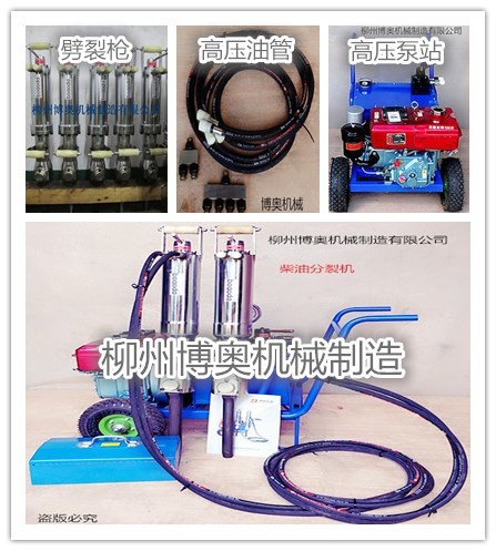 開礦中遇(yù)到岩石堅(jiān)硬難以破碎怎(zěn)麽辦(bàn)? 