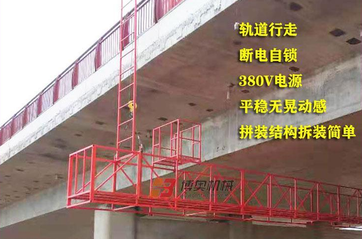 橋梁檢測車的(de)定義，專業解答(dá)