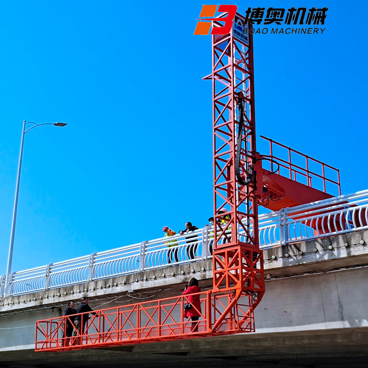 q13m吊(diào)籃(lán)式橋(qiáo)梁檢測移(yí)動平台
