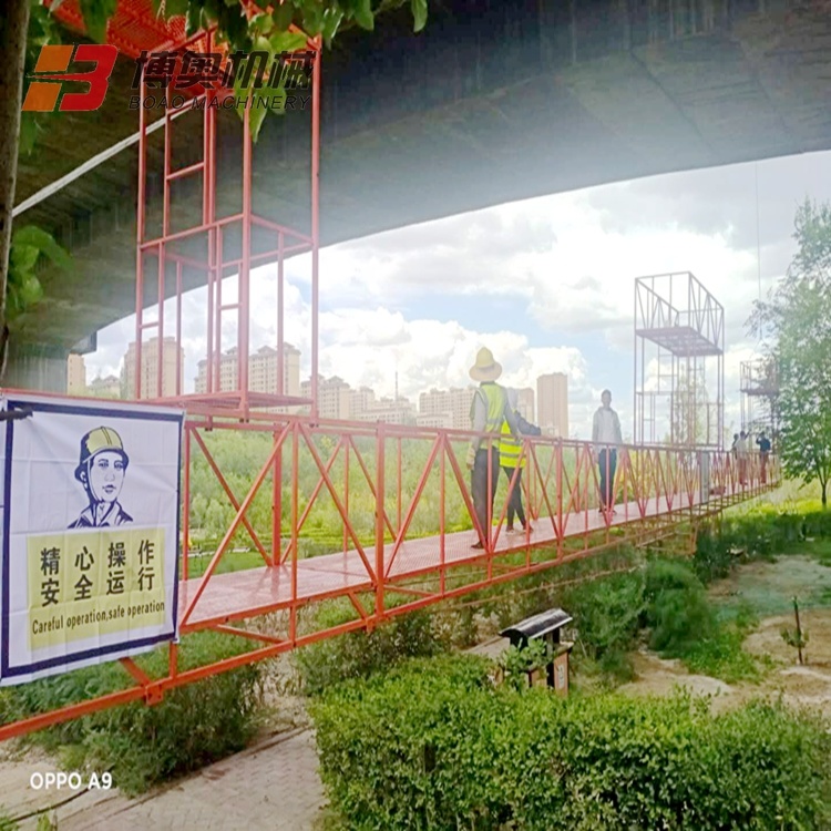 橋(qiáo)梁底(dǐ)部(bù)檢修施(shī)工吊籃(lán)平(píng)台