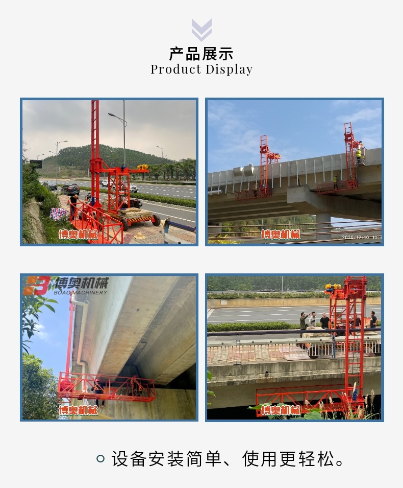 中交中鐵(tiě)集團對橋梁施工自制件吊籃(lán)等設備生(shēng)産資(zī)質條件爲什麽(me)那麽苛刻(kè)？
